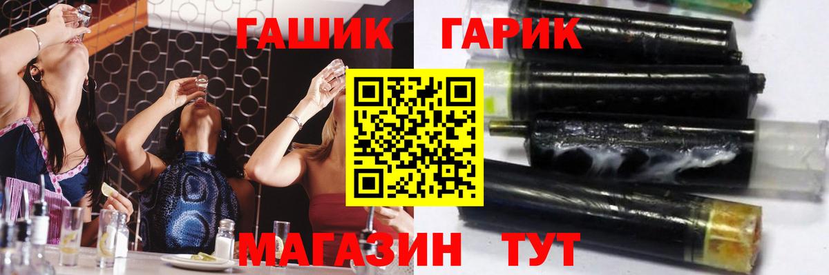 Гашиш Изолятор  ГАШИШ ice o lator  Дивногорск  Вход с VPN 