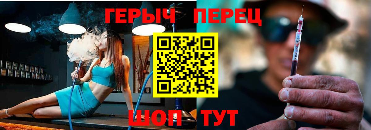 Героин VHQ  Вход с VPN  Дивногорск 