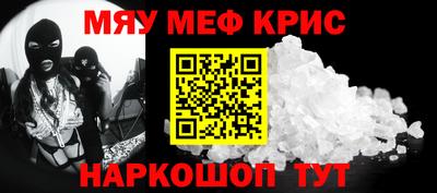метадон Моздок