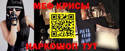 метамфетамин Можга