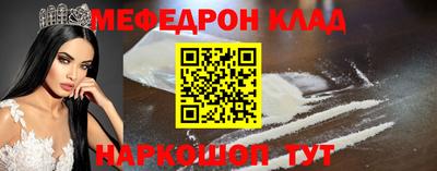 прущая мука Можайск