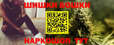 метамфетамин Можга