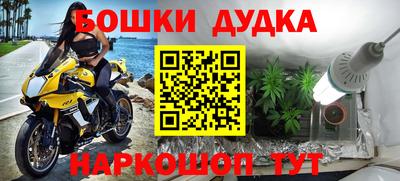 метамфетамин Можга