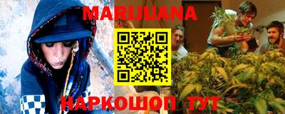 метамфетамин Можга
