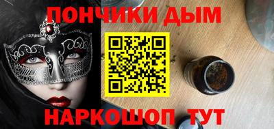прущая мука Можайск