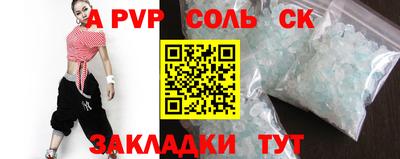 метадон Моздок