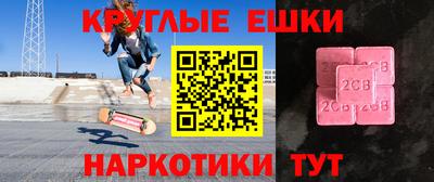 метамфетамин Можга