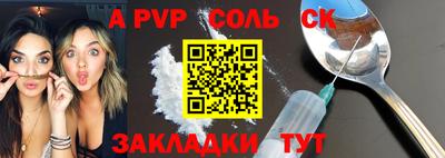 прущая мука Можайск