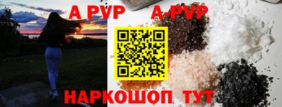 метамфетамин Можга