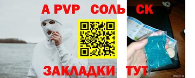 прущая мука Можайск
