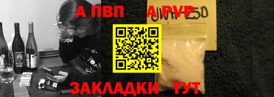 прущая мука Можайск