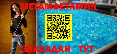 прущая мука Можайск