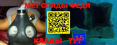 метадон Моздок