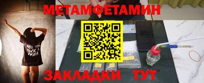 прущая мука Можайск