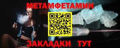 прущая мука Можайск