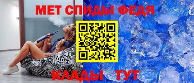 метамфетамин Можга