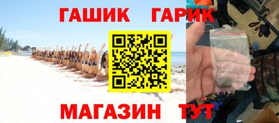 метамфетамин Можга