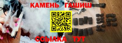 метамфетамин Можга