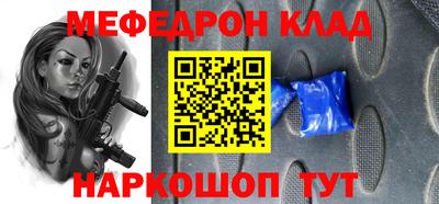 метамфетамин Можга