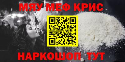 метадон Моздок