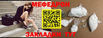 прущая мука Можайск