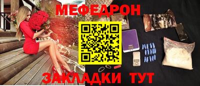 метамфетамин Можга
