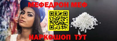 метадон Моздок