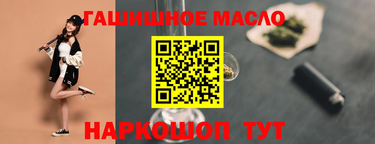 Дивногорск  что такое наркотик  Вход с VPN  ТГК THC oil  ТГК вейп с тгк 