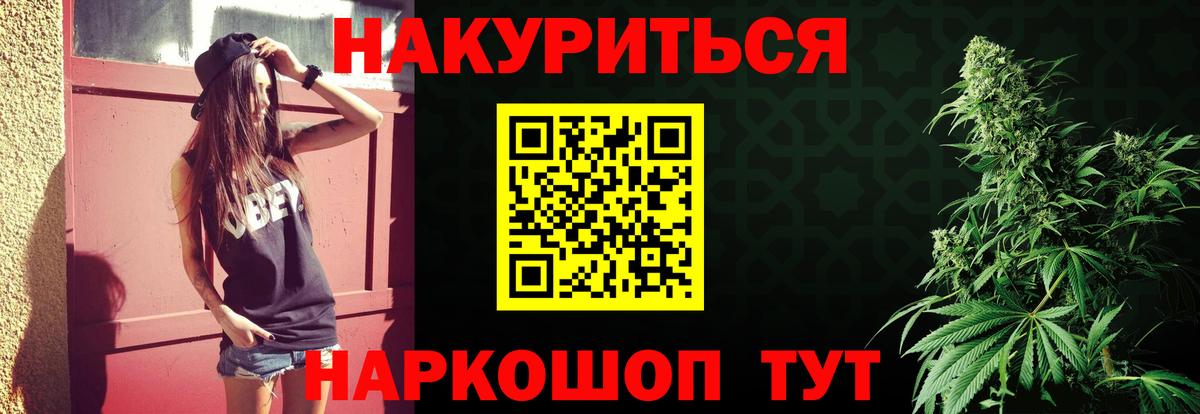 Конопля THC 21%  Вход с VPN  Бошки Шишки OG Kush  Дивногорск  Шишки марихуана LSD WEED  Шишки марихуана марихуана 